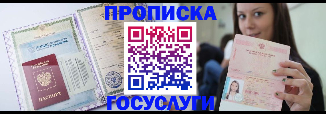форма 3 в Томске